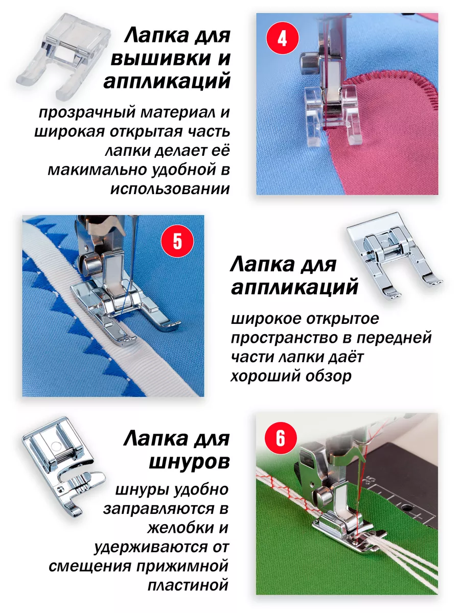 Линейка для разметки припусков 40*104 мм Prym 610736