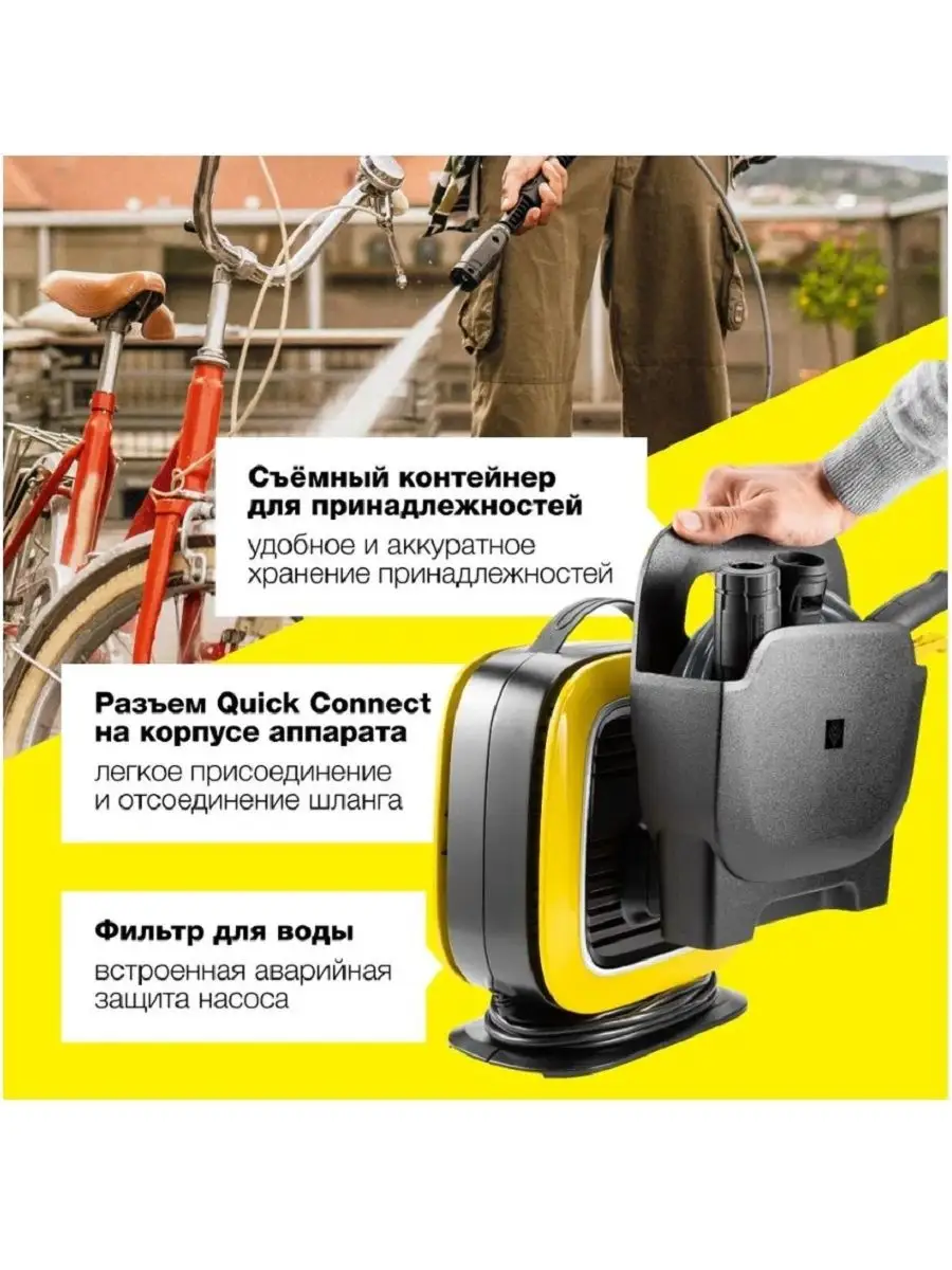 Мойка высокого давления Karcher K MINI 1.600-054.0 Karcher 153886951 купить  за 11 537 ₽ в интернет-магазине Wildberries