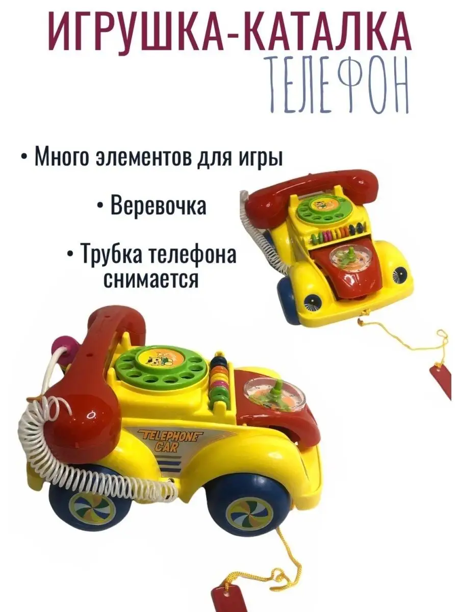 Каталка для малышей TOYSOFKIDS 153887215 купить за 547 ₽ в  интернет-магазине Wildberries