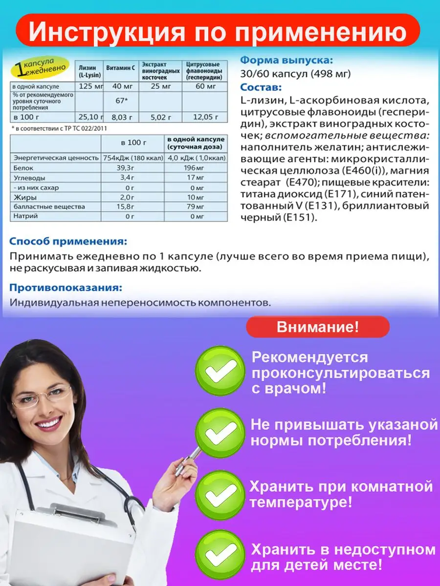 Витамины для глаз ВитроКап 153888940 купить за 1 406 ₽ в интернет-магазине  Wildberries