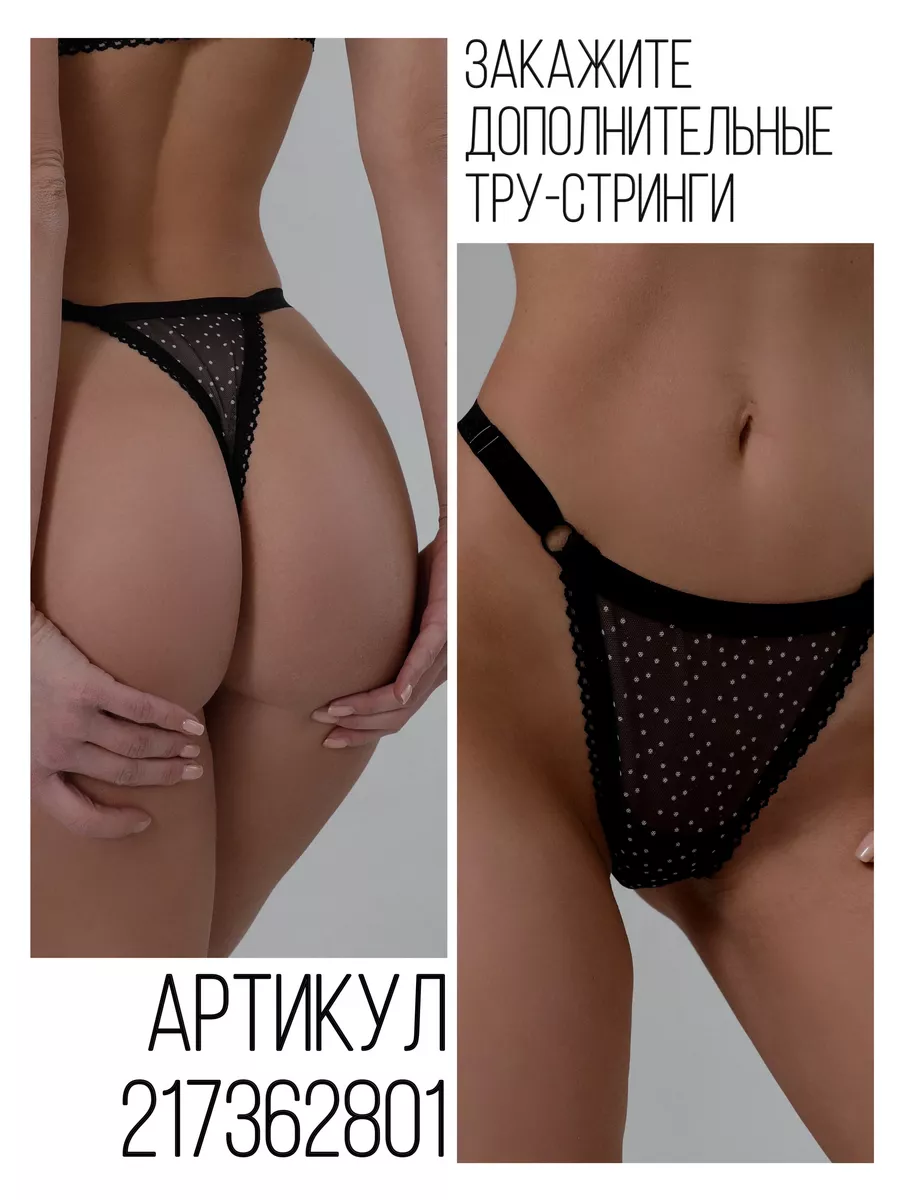 Комплект нижнего белья BLABLABRA 153902253 купить за 1 468 ₽ в  интернет-магазине Wildberries