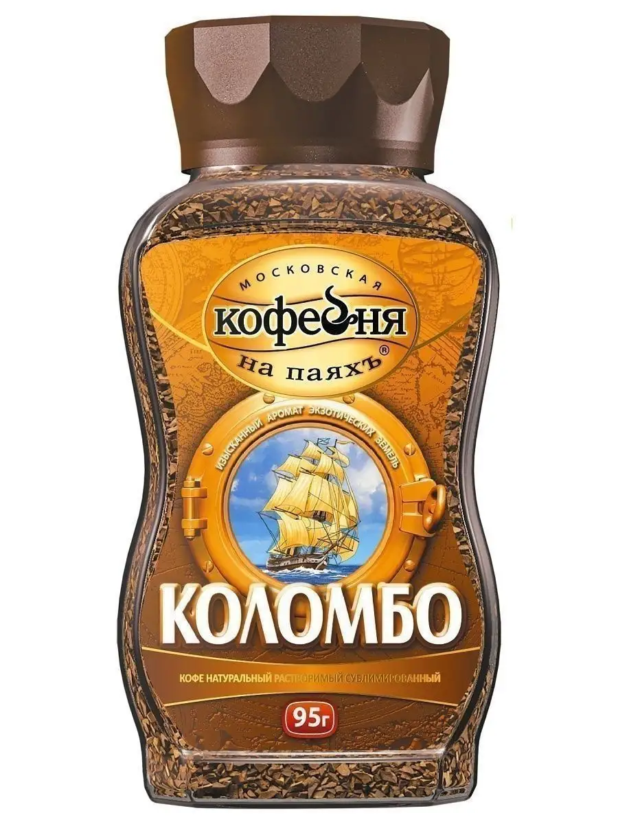 Кофе растворимый Коломбо, 95г Московская Кофейня на Паяхъ 153904510 купить  в интернет-магазине Wildberries