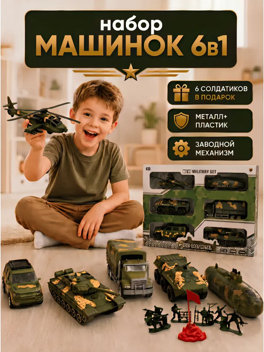 Машинки набор большой