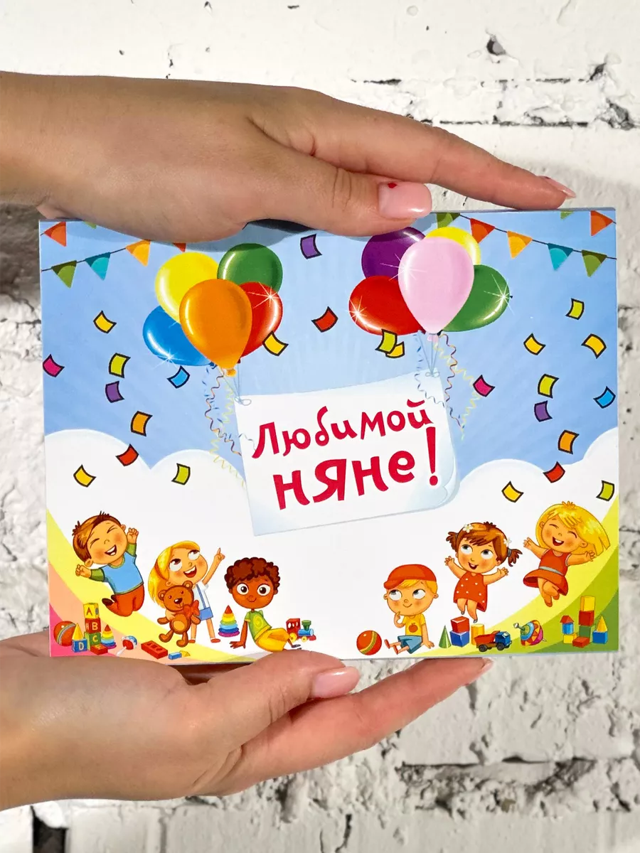 Подарочный набор бокс...