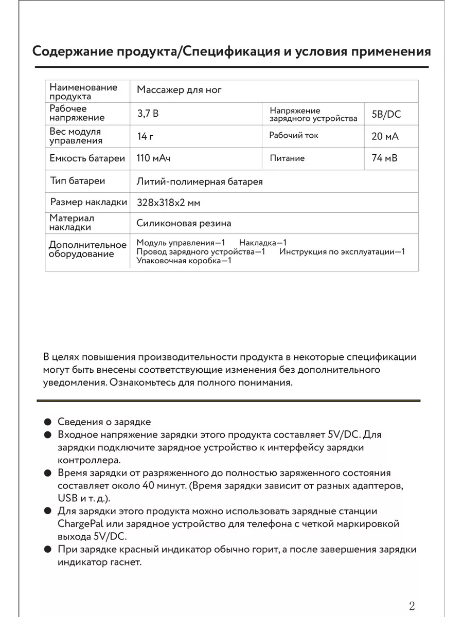 Массажер для ног электрический коврик EMS Xiaomi 153909403 купить за 456 ₽  в интернет-магазине Wildberries