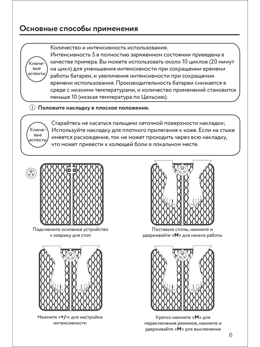 Массажер для ног электрический коврик EMS Xiaomi 153909403 купить за 445 ₽  в интернет-магазине Wildberries