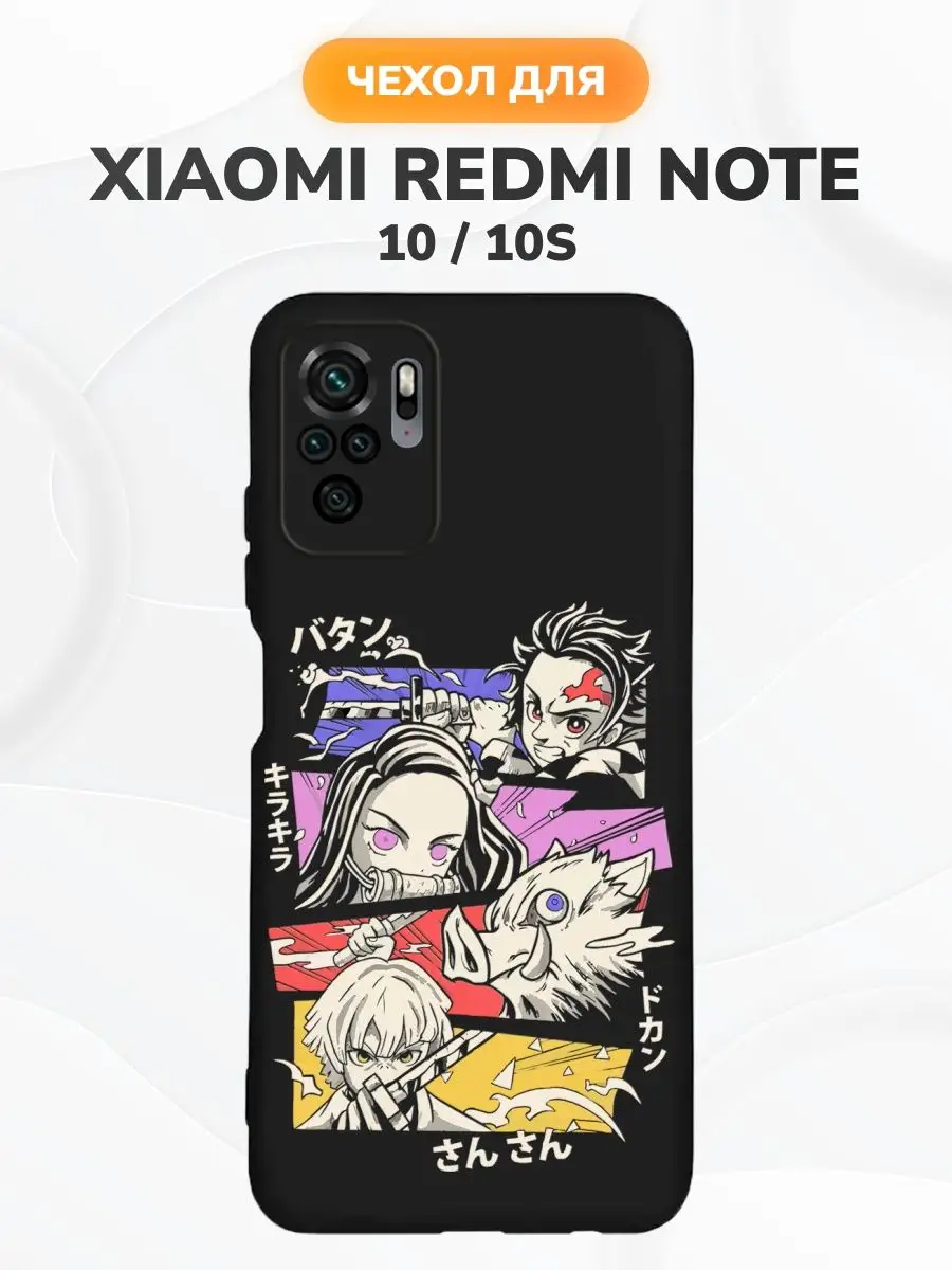 Чехол на Xiaomi Redmi Note 10/10S Техно точка 153910871 купить за 259 ₽ в  интернет-магазине Wildberries