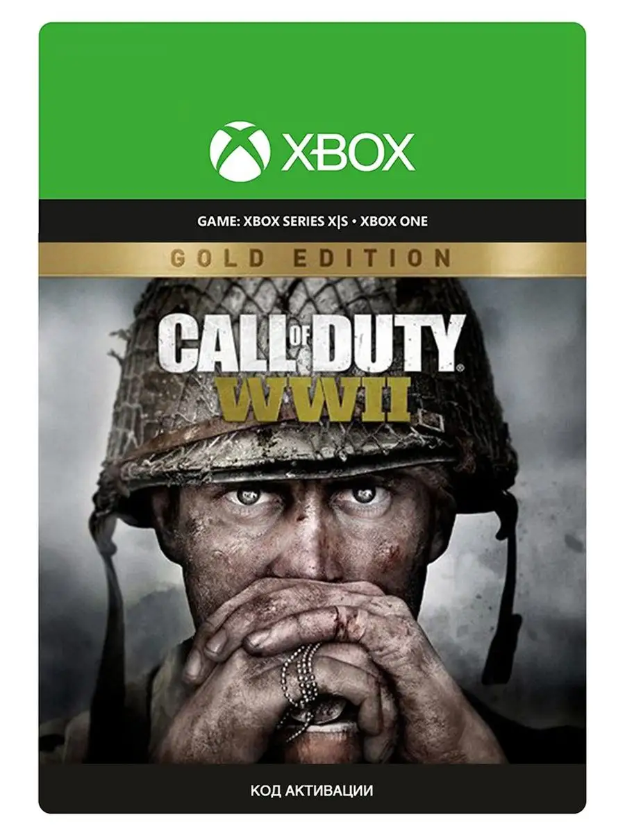 Ww2 xbox sale store