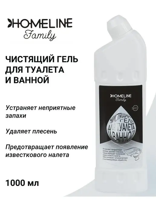 Засіб для чищення Cif Bagno для ванни легкість чистоти 650 мл  (ID#2008338794), цена: 210 ₴, купить на