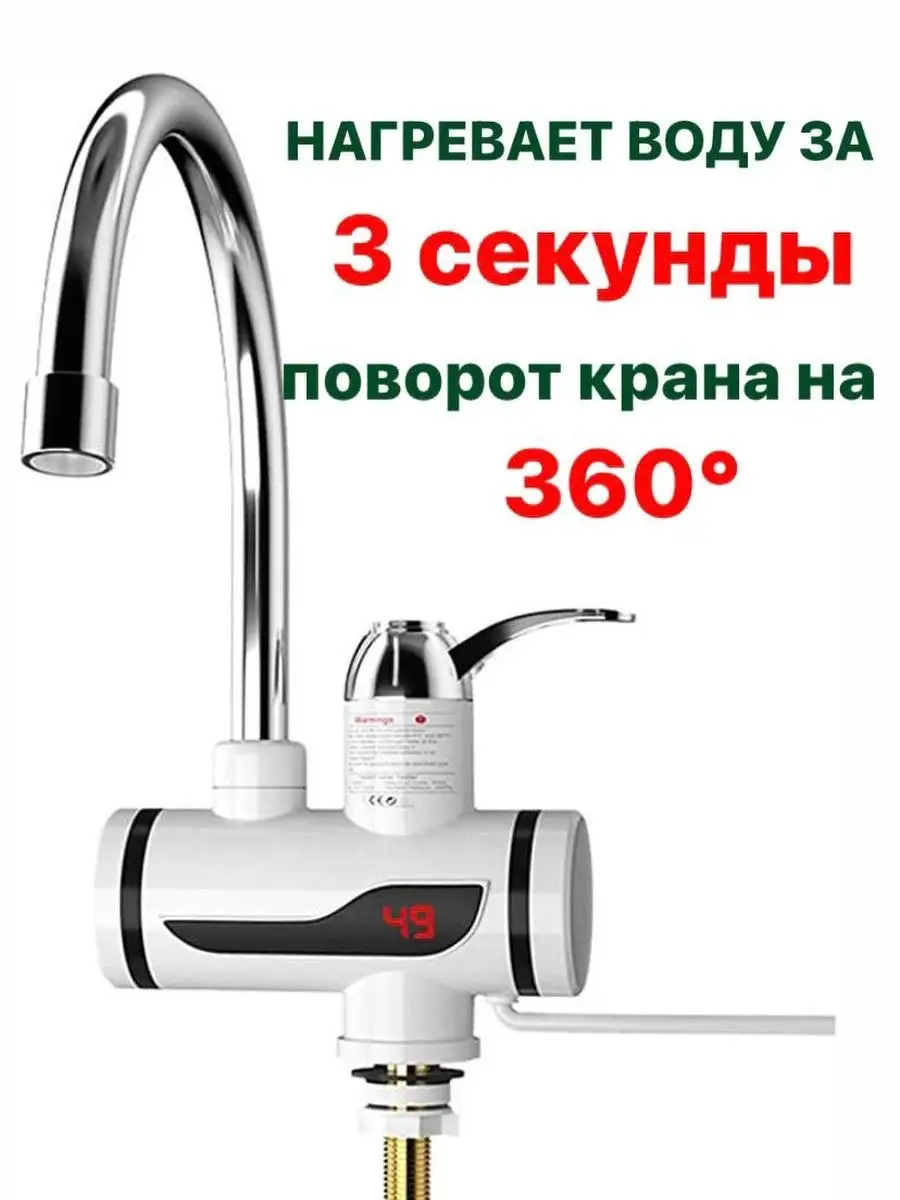 Водонагреватель для дачи: купить водонагреватели и бойлер для дачи недорого в Минске