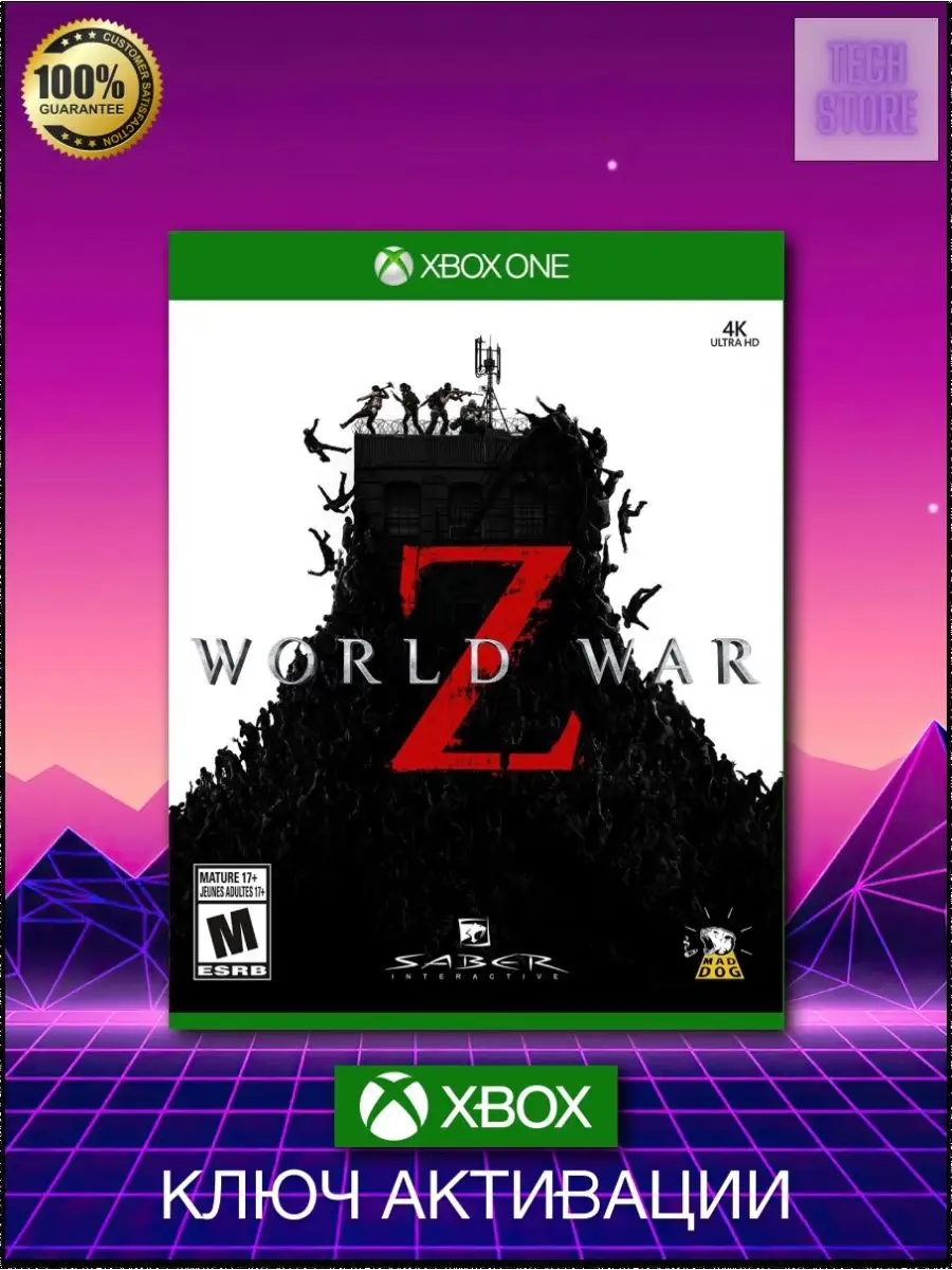Wwz xbox one discount