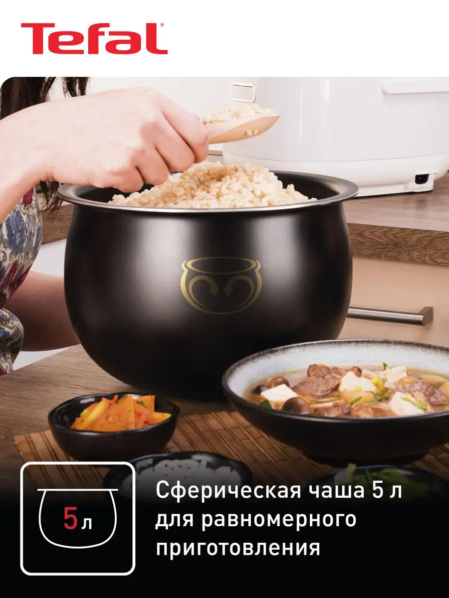 Индукционная мультиварка RK807D32 ExpertCook с 44 режимами Tefal 153925215  купить за 20 526 ₽ в интернет-магазине Wildberries