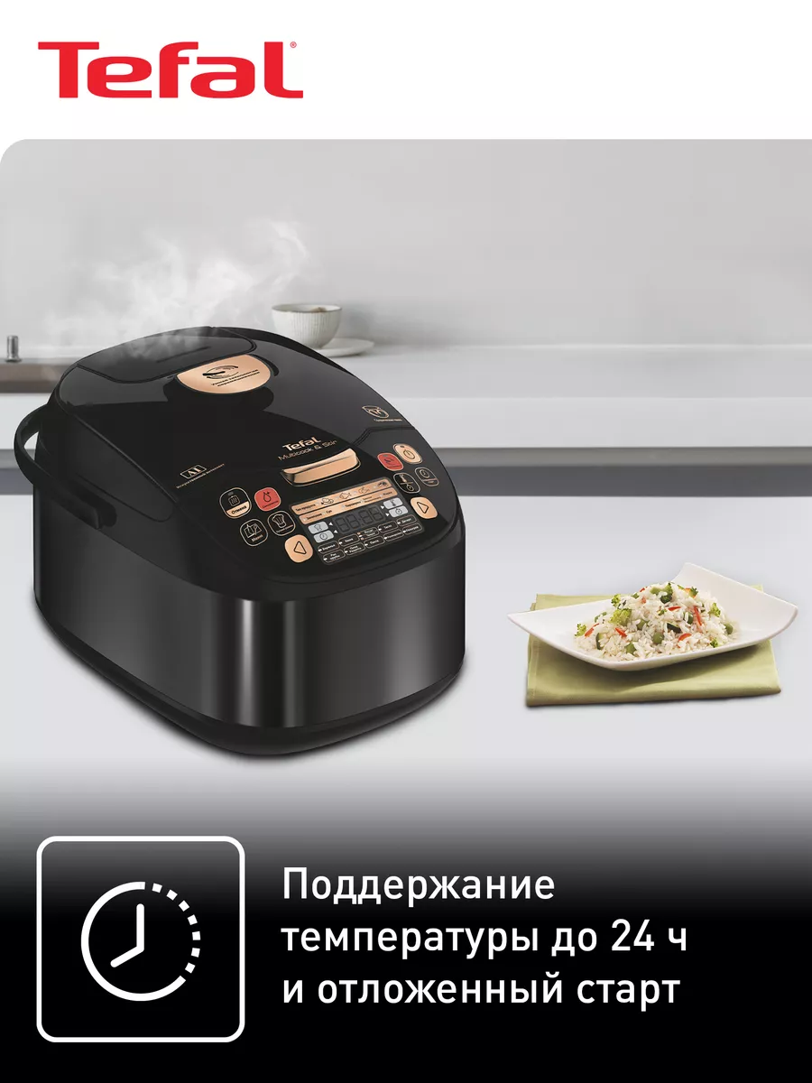 Мультиварка Multicook&Stir RK901832 c авто перемешиванием Tefal 153929136  купить за 14 059 ₽ в интернет-магазине Wildberries