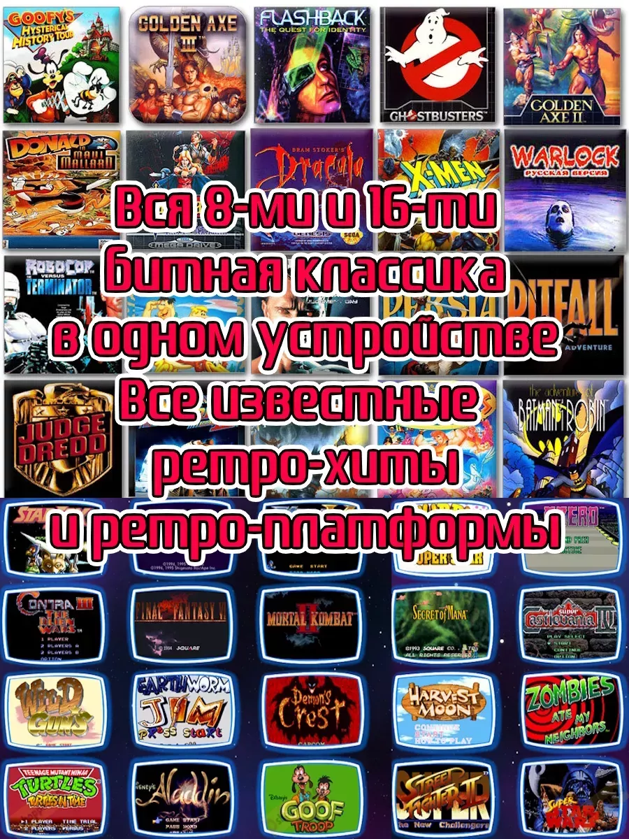 Приставка игровая Game Stick 128GB русские игры shopper-24.ru 153929908  купить за 2 988 ₽ в интернет-магазине Wildberries