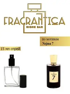 Масляные духи Nejma 7 по мотивам Нежма 7 Fragrantica Niche Bar 153937984 купить за 670 ₽ в интернет-магазине Wildberries