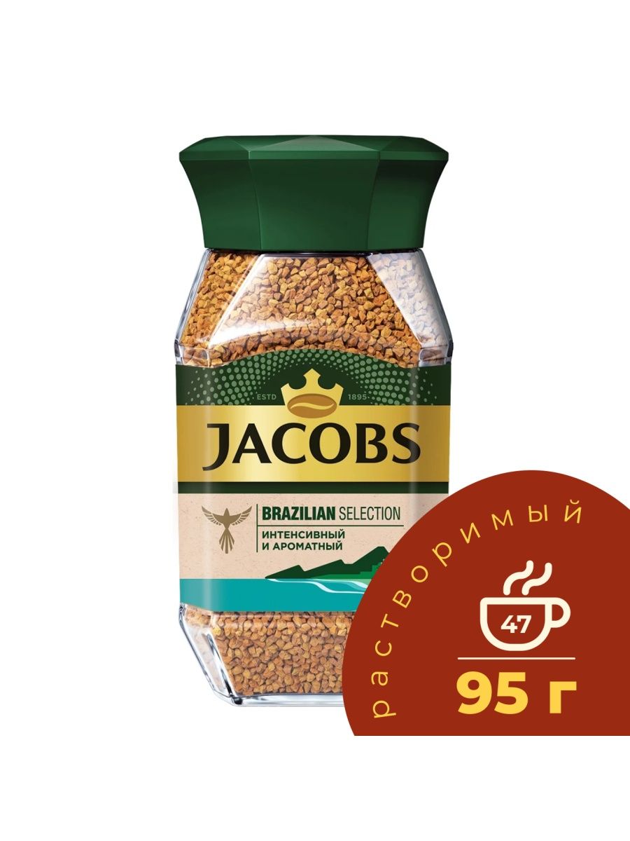 Кофе tropical selection. Jacobs. Jacobs Coffee. Jacobs Hazelnut. Натура селекшион кофейный напиток.