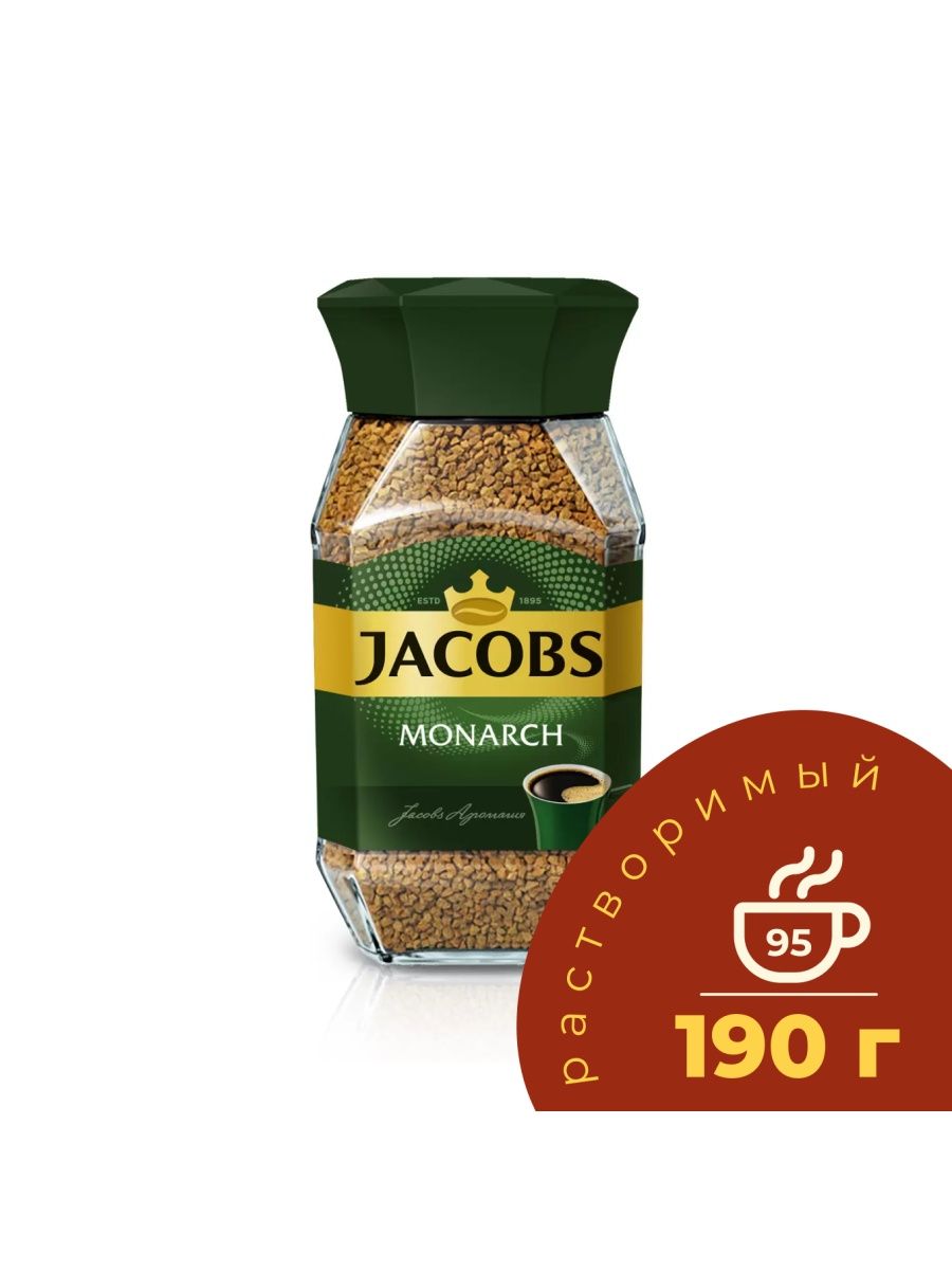 Jacobs monarch 190. Jacobs Monarch 190г. Якобс Монарх 190. Кофе Якобс Монарх 190. Кофе Якобс Монарх логотип на черном фоне на рабочий стол.