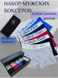 Трусы боксеры набор Didor 153942189 купить за 826 ₽ в интернет-магазине Wildberries