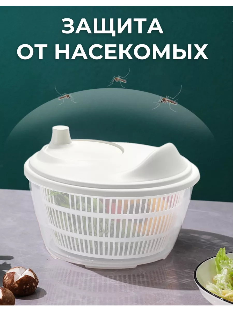 Сушилка для зелени, салата и ягод от ИКЕА IKEA 153942308 купить за 939 ₽ в  интернет-магазине Wildberries