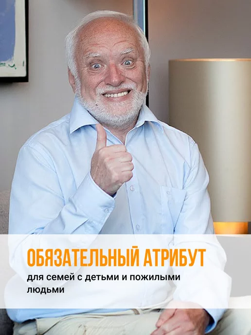 Birdhouse Поручень для ванной и туалета для пожилых, 60 см, вариант, фото 7