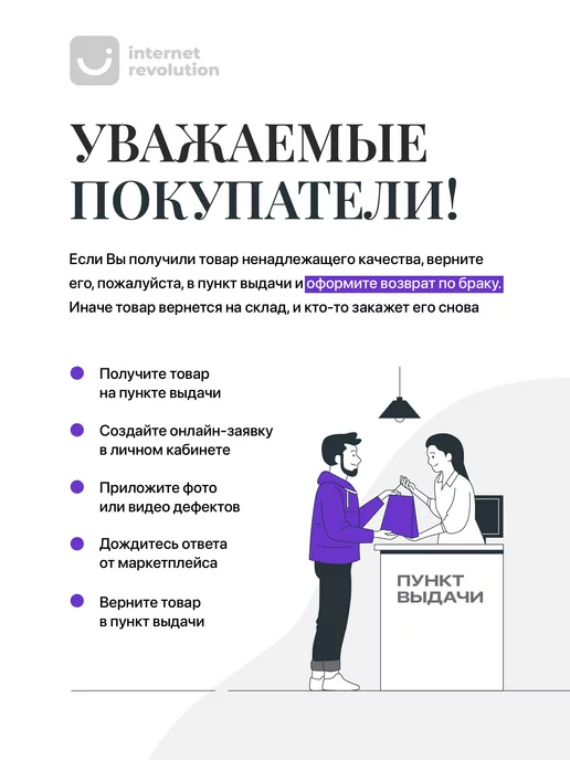 Birdhouse Поручень для ванной и туалета для пожилых, 60 см, вариант, фото 8