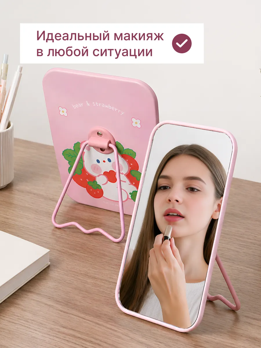 Зеркало настольное с медведем на металлической подставке