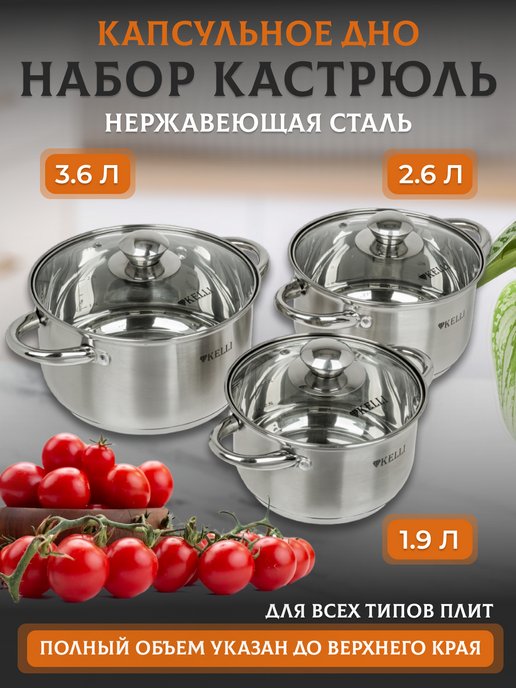 Деревянная посуда Foxwoodrus 5334943 купить за 5 843 ₽ в интернет-магазине  Wildberries