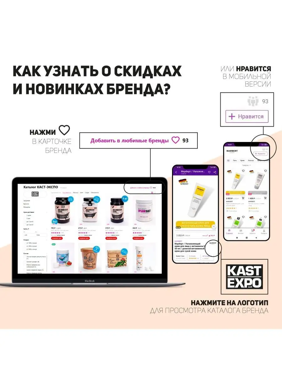 Магниевая соль для ванны Эпсом Epsom salt Английская 0,6 кг КАСТ-ЭКСПО  153947146 купить за 392 ₽ в интернет-магазине Wildberries