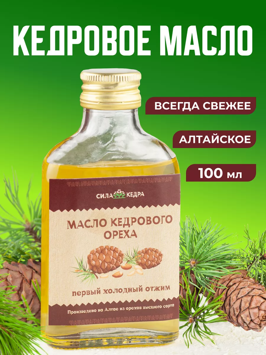 Похожие