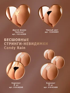 Семіз әйелдердің суреті