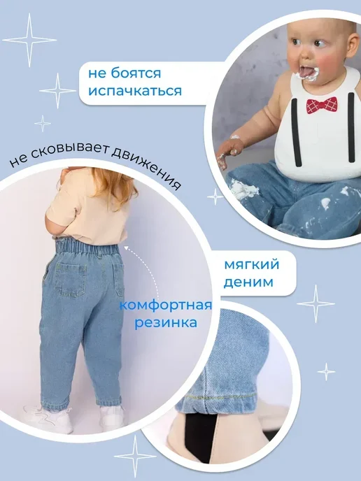 Artcherkids Джинсы для малышей и новорожденных на резинке, вариант, фото 4