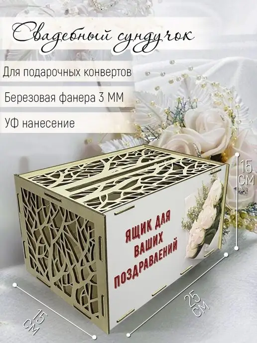 Свадебная КАЗНА | Свадебный интернет-магазин sauna-chelyabinsk.ru