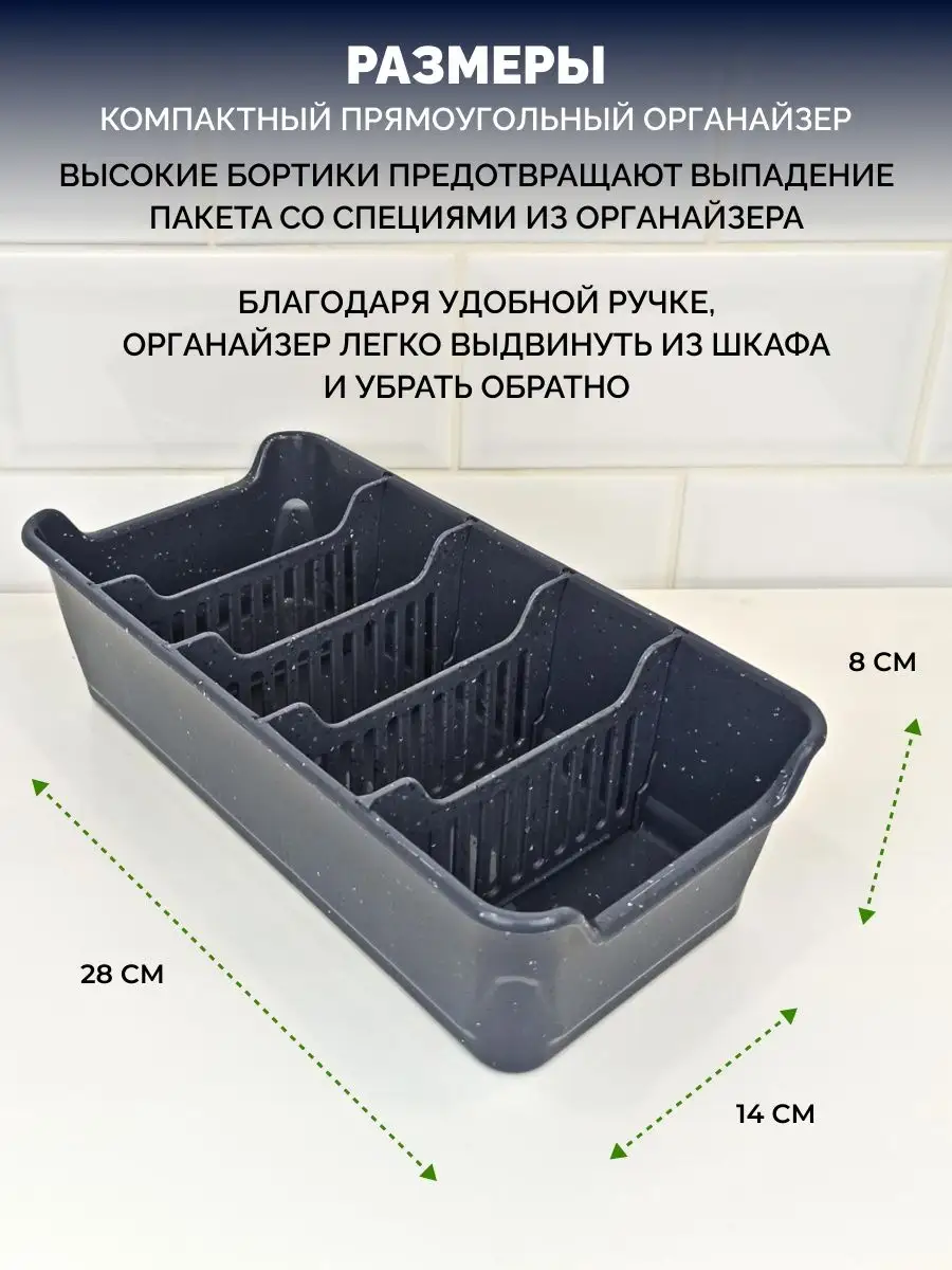 Упаковка для приправ и специй (Пакетики, Баночки, Бутылки)