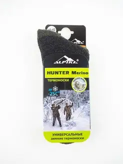 Термоноски Hunter Merino (до -25С) р.40-42 Alpika 153958630 купить за 973 ₽ в интернет-магазине Wildberries