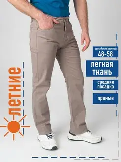 джинсы прямые легкая ткань JnewMTS 153960018 купить за 2 572 ₽ в интернет-магазине Wildberries