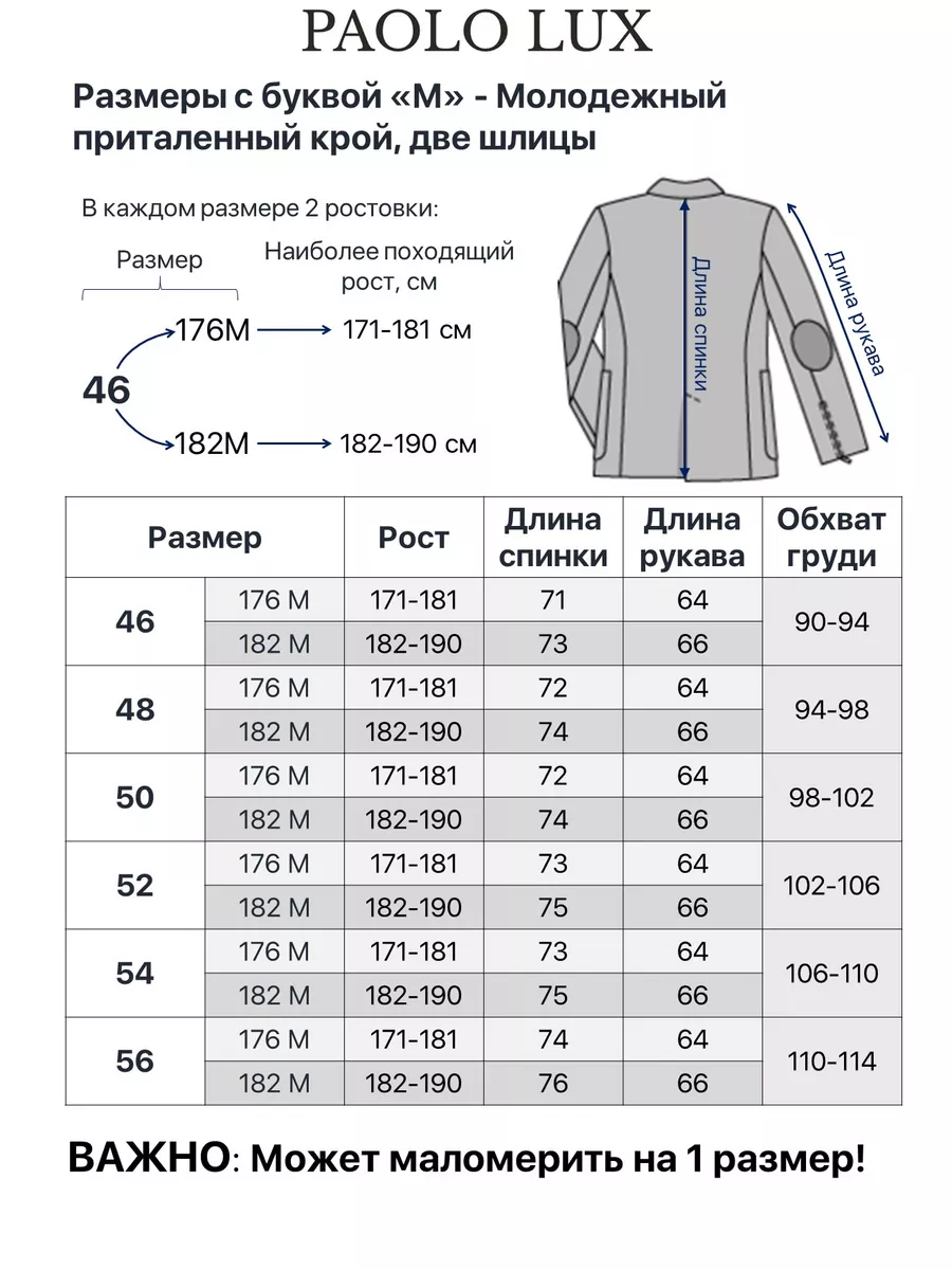 Пиджак мужской хлопок, под джинсы, casual,заплатки на локтях