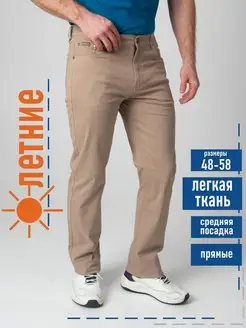 джинсы прямые легкая ткань JnewMTS 153963876 купить за 2 572 ₽ в интернет-магазине Wildberries