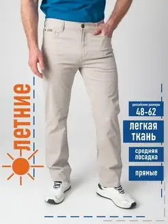джинсы прямые легкая ткань JnewMTS 153963877 купить за 2 572 ₽ в интернет-магазине Wildberries