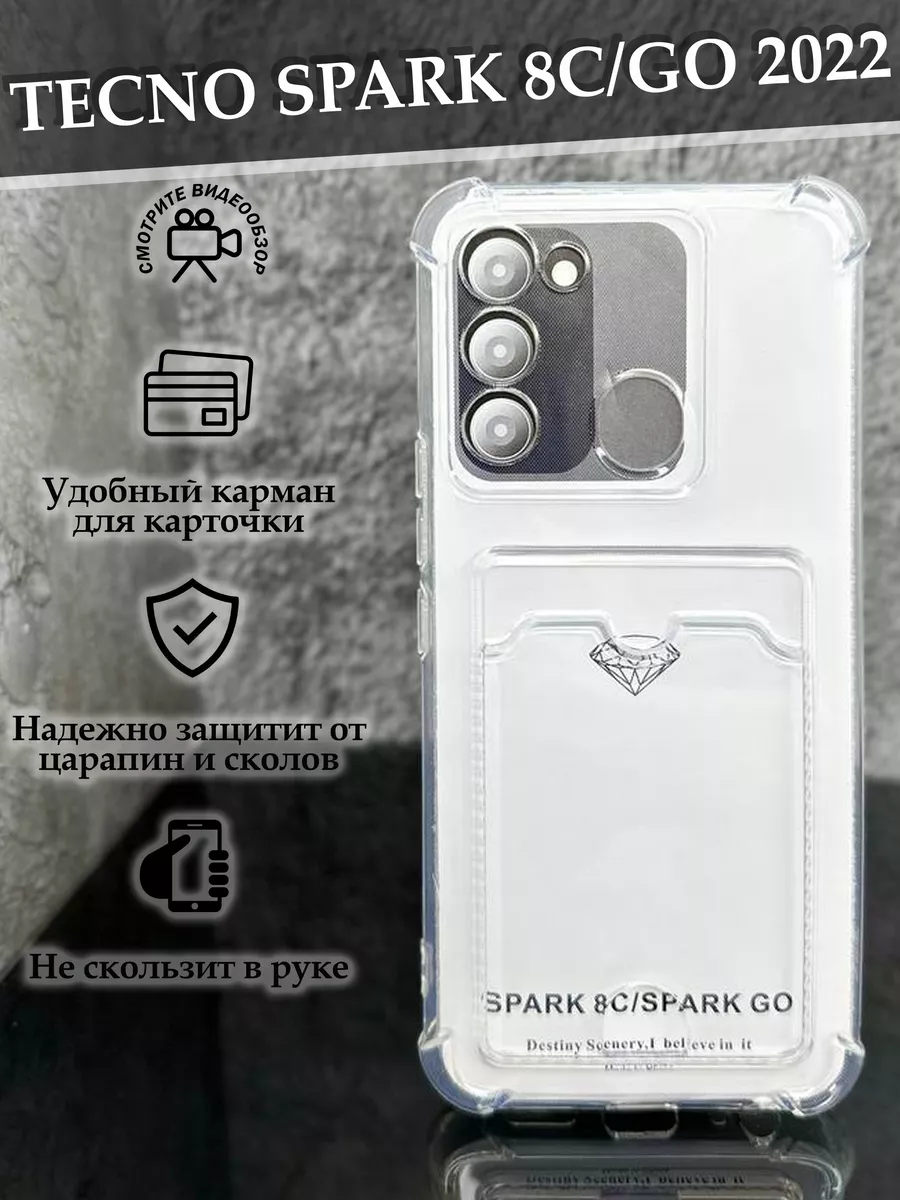 Чехол на Tecno SPARK 8C GO с картой техно спарк 8с гоу Case to Case  153963966 купить за 135 ₽ в интернет-магазине Wildberries