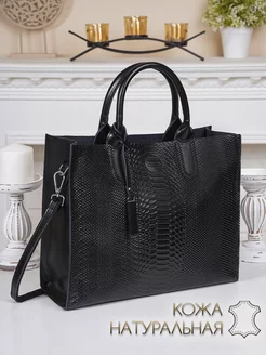 Сумка женская натуральная кожа под рептилию большая RusTrade Bags 153965548 купить за 2 865 ₽ в интернет-магазине Wildberries