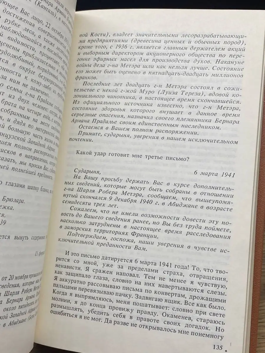 Ценовая ловушка. Почему нет продаж?: Всё о продажах в журнале Ярмарки Мастеров