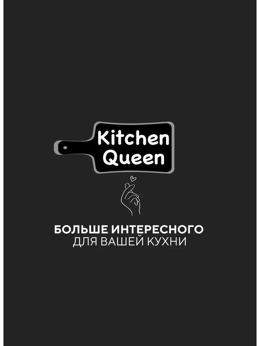 Лоток для столовых приборов раздвижной Kitchen Queen 153968608 купить за  548 ₽ в интернет-магазине Wildberries