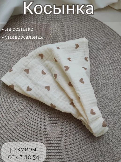 Momm's KIDS Косынка на резинке бандана женская