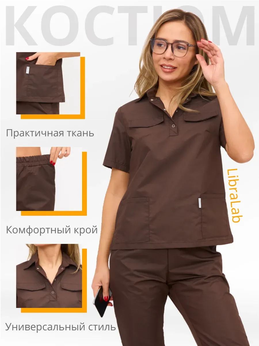 Медицинский костюм с брюками больших размеров
