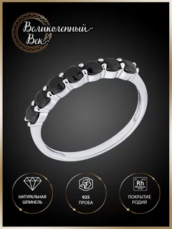 кольцо серебро 925 золотое серебряное Великолепный Век 153976214 купить за 902 ₽ в интернет-магазине Wildberries