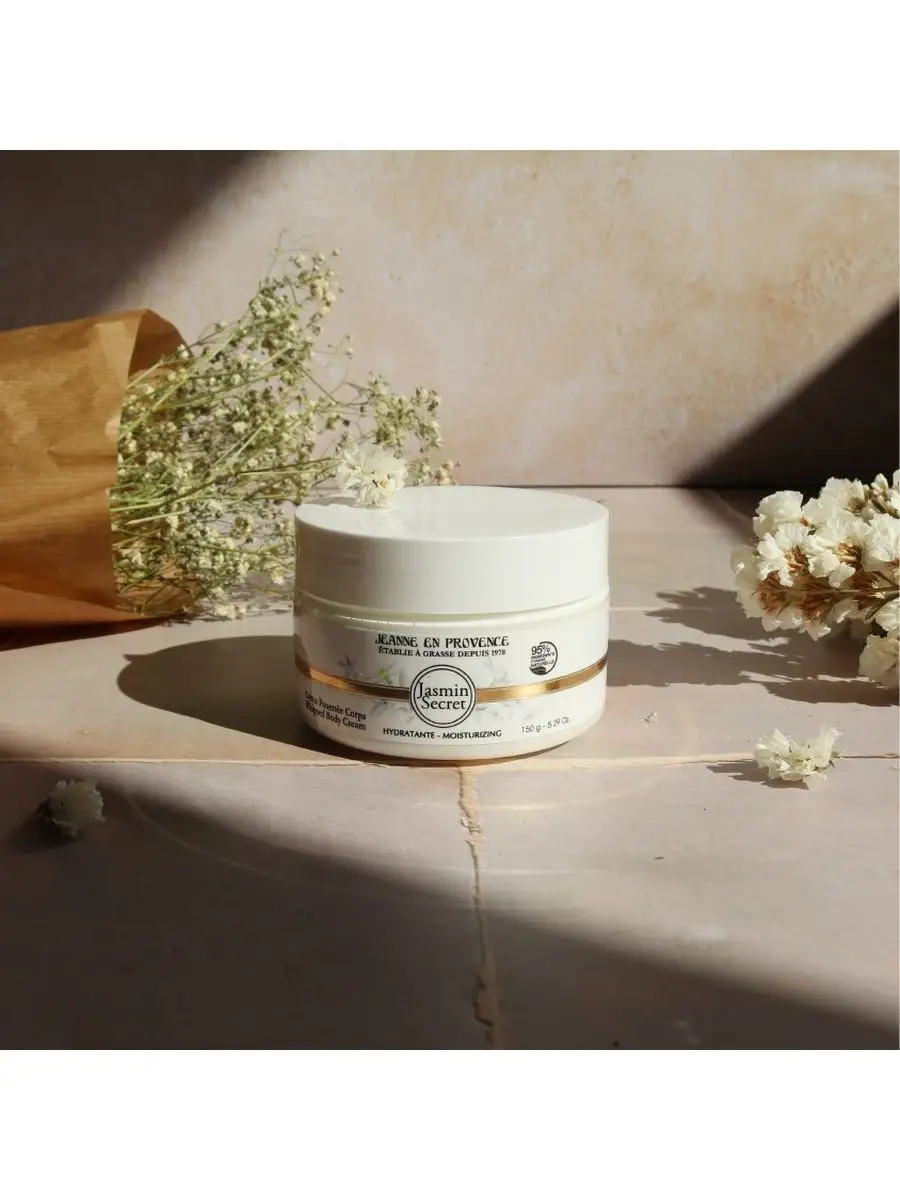Крем для тела Jasmin Secret Creme Fouettee Corps 150г