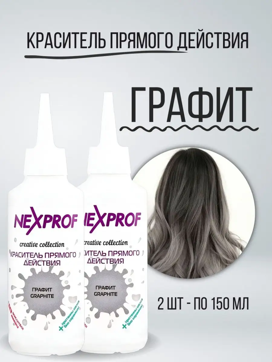 Краситель прямого...