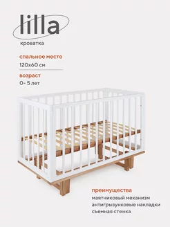 Кроватка для новорожденного с маятником MOWbaby 153981085 купить за 10 877 ₽ в интернет-магазине Wildberries