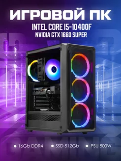 Компьютер игровой Intel Core i5-10400f GTX1660 KSKshop 153983118 купить за 52 332 ₽ в интернет-магазине Wildberries