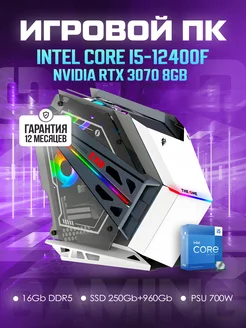 Компьютер игровой Intel Core i5-12400f RTX3070 KSKshop 153983120 купить за 112 288 ₽ в интернет-магазине Wildberries